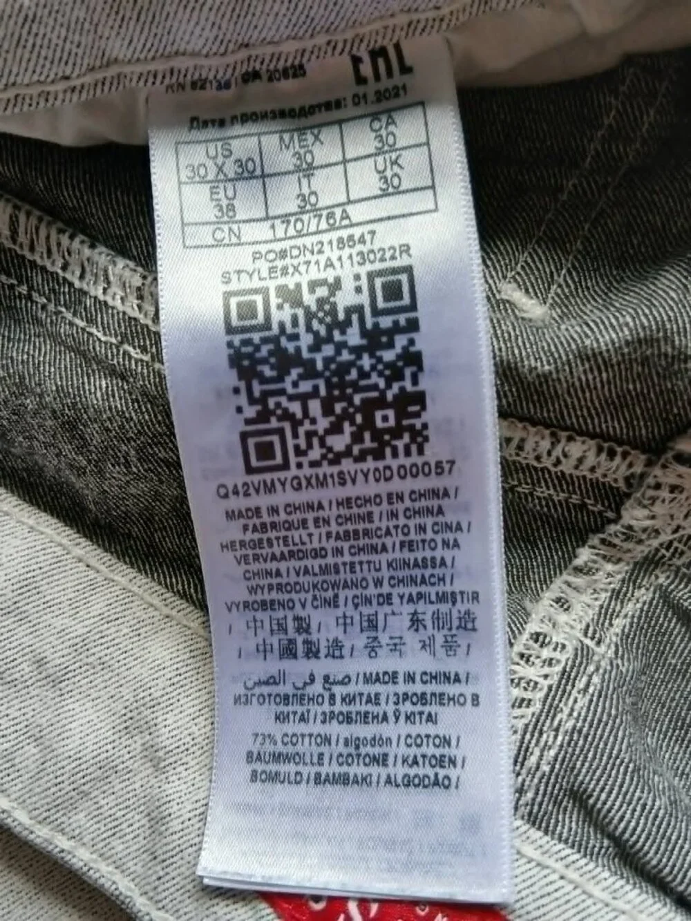 Guess light grey